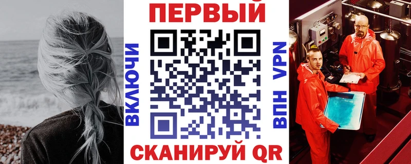 где можно купить Калтан АМФЕТАМИН VHQ