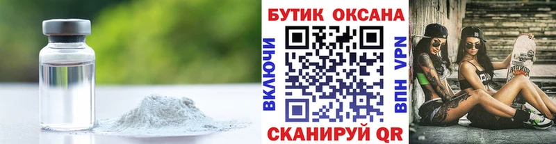 ОМГ ОМГ ONION  Калтан  БУТИРАТ BDO 