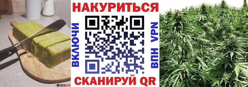 где продают наркотики  Калтан  Cannafood марихуана 