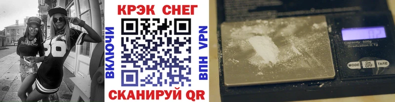 Cocaine VHQ дарнет шоп Калтан