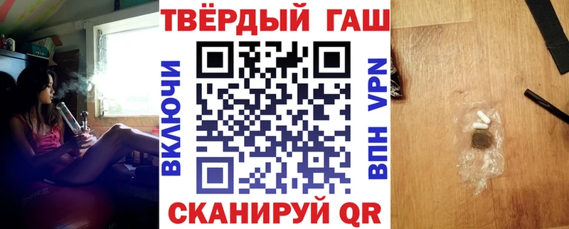 купить   Калтан  кракен маркетплейс  ГАШ Cannabis 