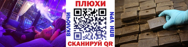 ГАШИШ ice o lator Калтан