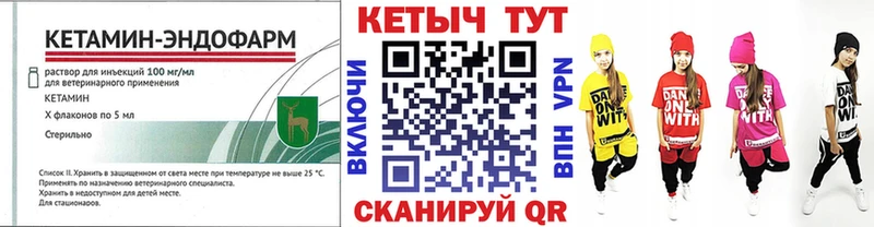 наркошоп  ссылка на мегу как войти  КЕТАМИН ketamine  Калтан 