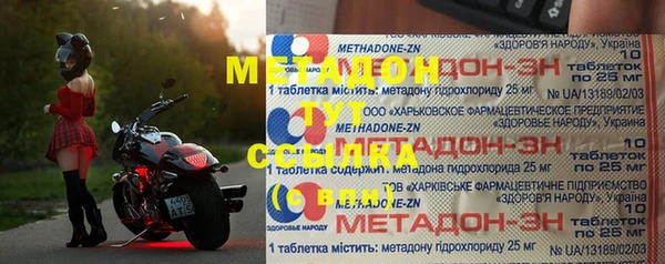 спиды Алексеевка