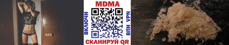 МДМА crystal  МЕГА   Калтан 