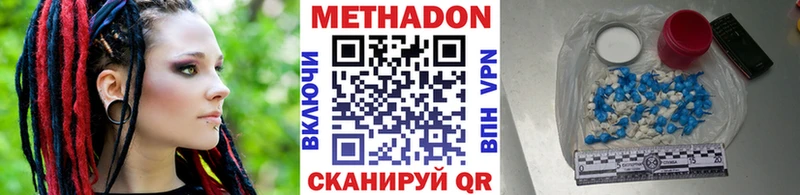 где можно купить наркотик  Калтан  OMG рабочий сайт  Метадон methadone 