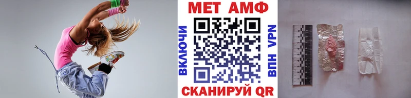 Первитин винт  Калтан 