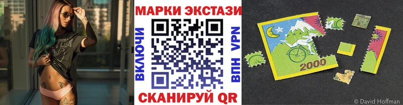 Марки NBOMe 1,5мг Калтан
