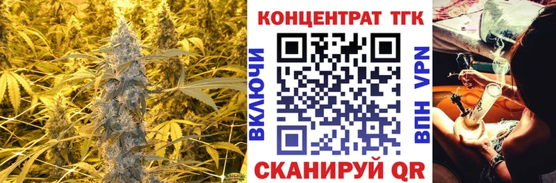 цены наркотик Калтан Дистиллят ТГК Wax
